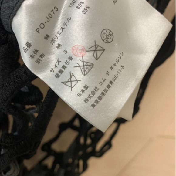 Comme des Garcons jacket - Picture 3 of 10